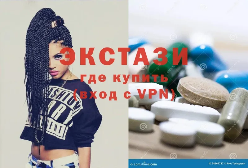 где продают   Верхний Уфалей  Ecstasy диски 