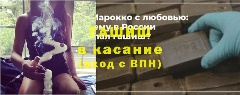 наркошоп  Верхний Уфалей  Гашиш Premium 