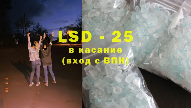 Лсд 25 экстази ecstasy  блэк спрут как зайти  Верхний Уфалей 