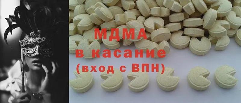 сколько стоит  Верхний Уфалей  MDMA VHQ 